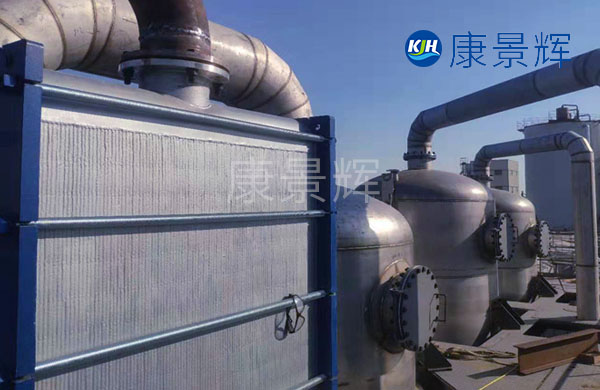 多效蒸發冷凝器堵塞怎么辦