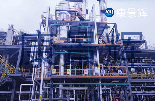 處理量3t/h的氯化鈉、硫酸鈉三效蒸發(fā)結(jié)晶系統(tǒng)