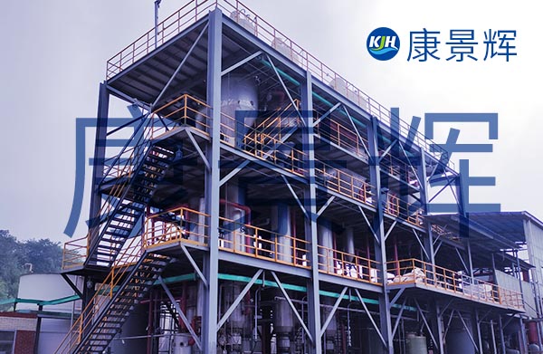 硝酸廢水三效蒸發(fā)器