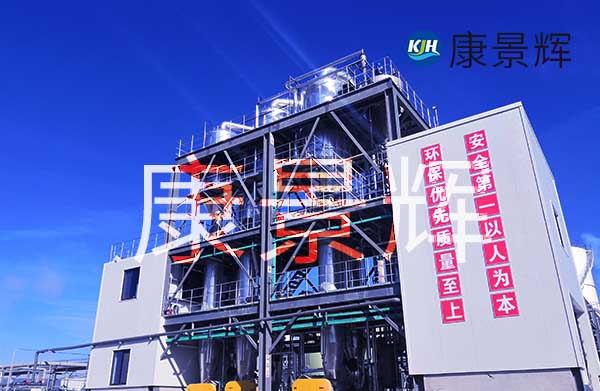 磷酸酯三效蒸發器