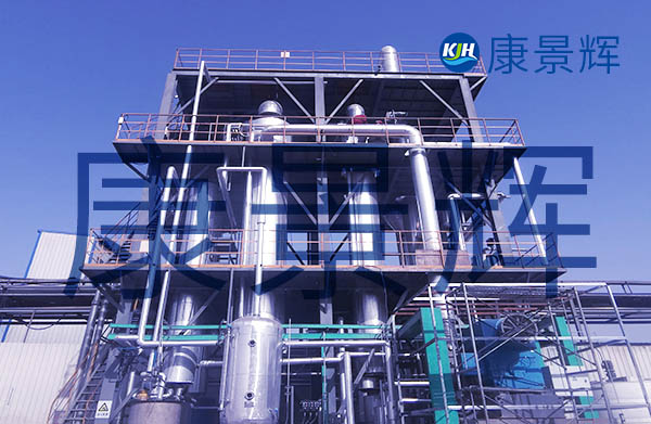 有機磷、氯化鈉三效蒸發器