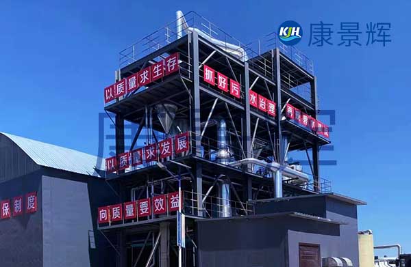 處理量2t/h電鍍廢水氯化鈉MVR蒸發器