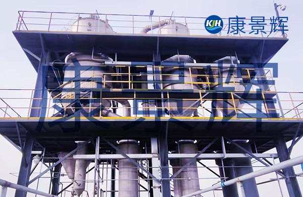 3t/h的雜鹽三效蒸發結晶+母液干化系統