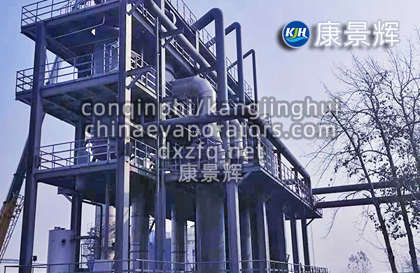 300t/d硫酸鈉、亞硫酸鈉四效蒸發結晶系統