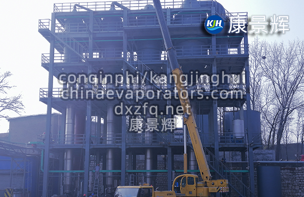 300t/d硫酸鈉、亞硫酸鈉四效蒸發結晶系統