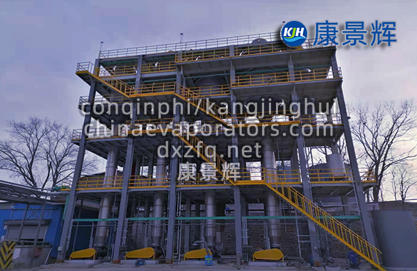 300t/d硫酸鈉、亞硫酸鈉四效蒸發結晶系統