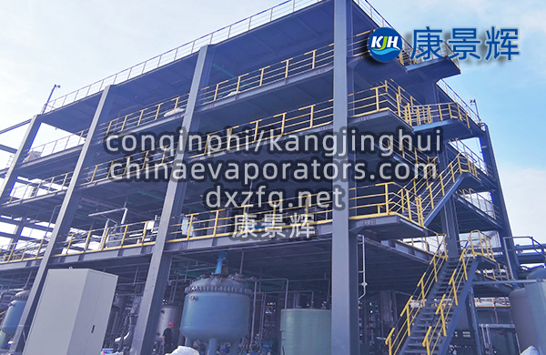 10t/h硝酸鈉三效蒸發(fā)結(jié)晶系統(tǒng)