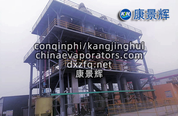 5萬噸含油乳化液蒸發結晶設備