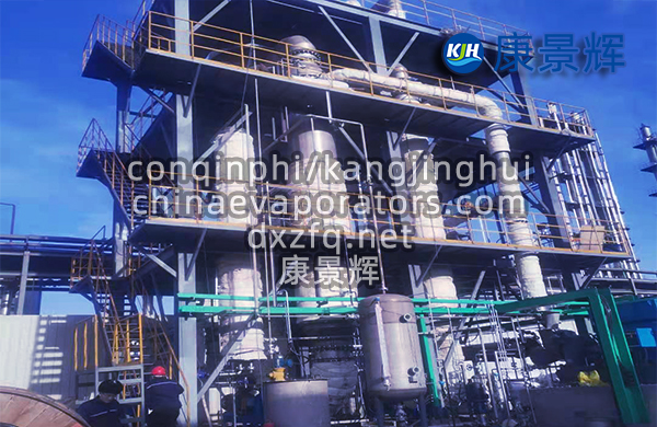 3t/h氯化鈉、硫酸鈉MVR蒸發器