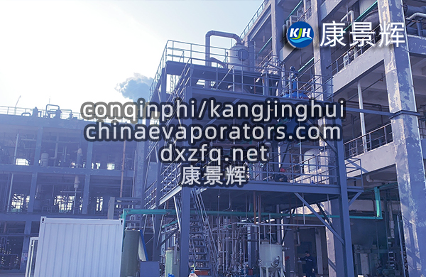 氯化鉀雙效蒸發結晶系統