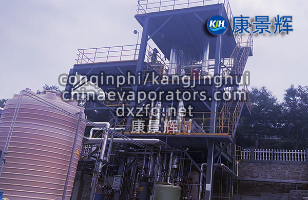 單效MVR蒸發結晶器
