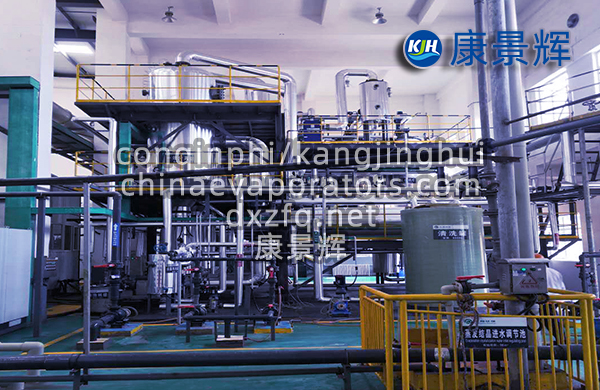 單效蒸發器優缺點