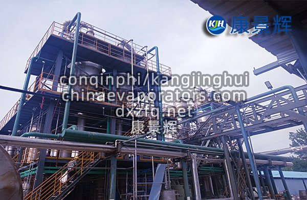 三效蒸發精餾設備