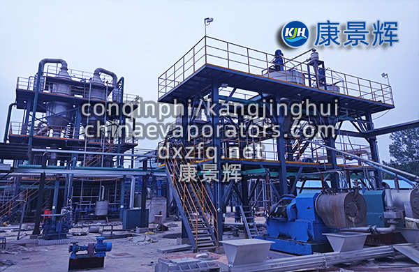 三效蒸發(fā)精餾設(shè)備