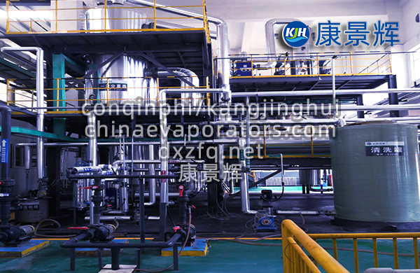 MVR蒸發(fā)器系統(tǒng)