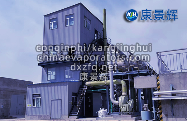 MVR蒸發器在油田采出水“零排放”中的工程實踐